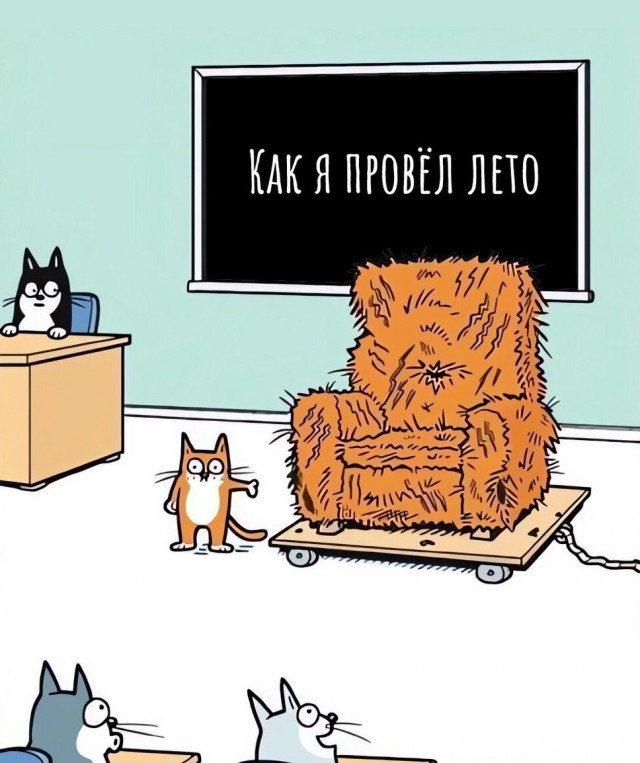 Капля юмора. Продолжение