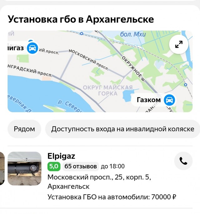 Александр Новак: Ситуация с бензином в России начала улучшаться, в ряде регионов наблюдается незначительный дефицит