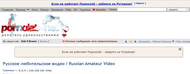 18 сентября - День Рождения Рутрекера