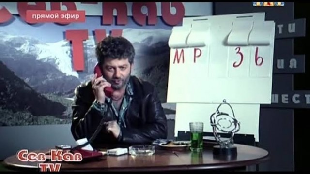 "Вези меня, Мраз!" ©