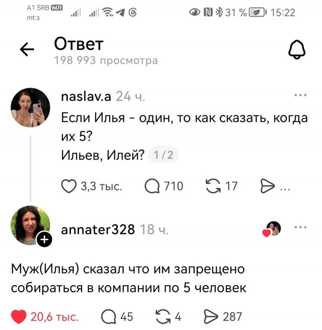 Отсутствие морально этических норм Vol.106