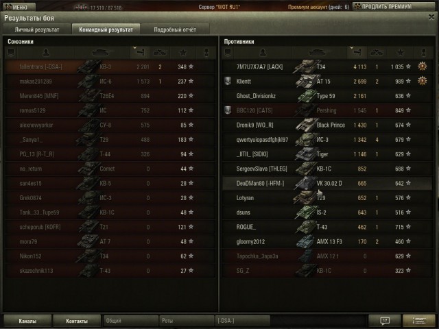 Wargaming 6