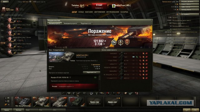 Wargaming 9