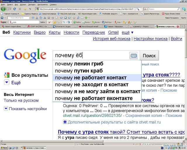 Эпоха большой нелюбви