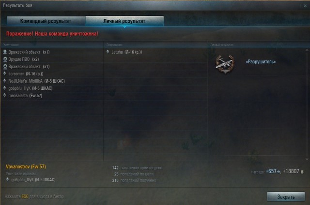 Wargaming 10