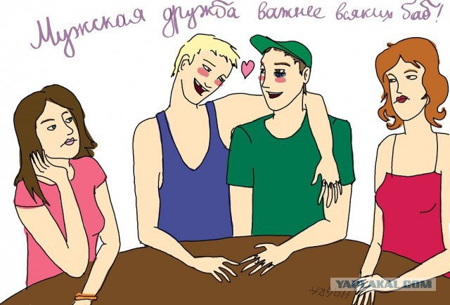Гопота и любовь...