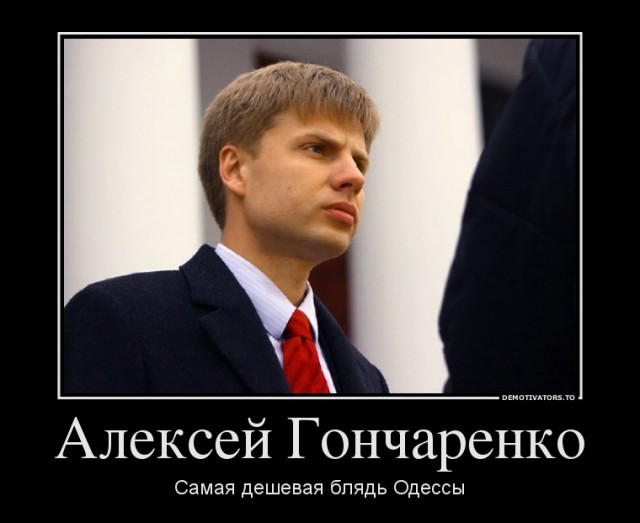 Столкновения в Одессе