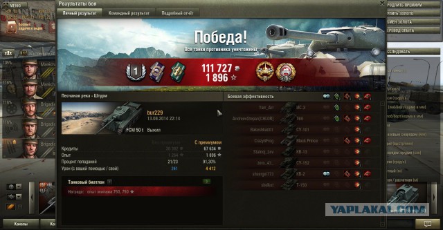 Wargaming 13