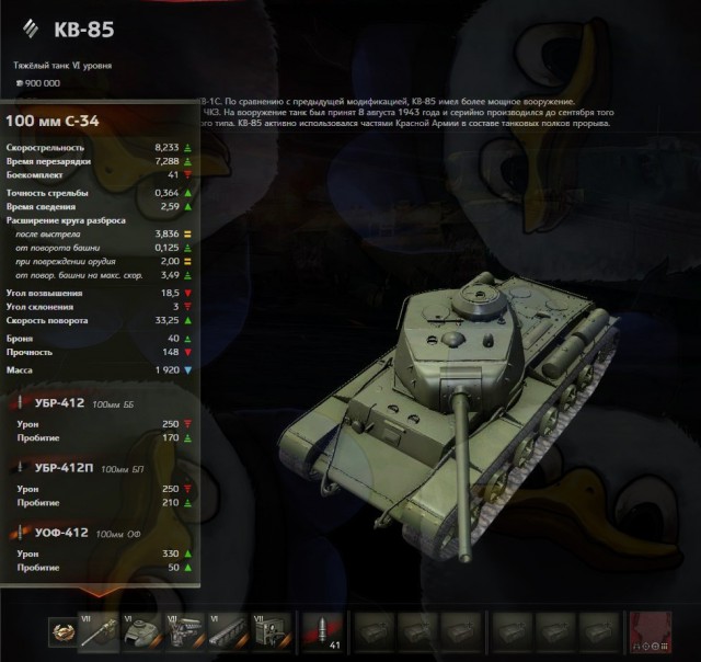 Wargaming 13