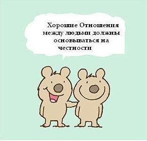 Про некоторых людей