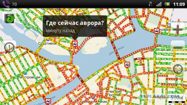 Аврора