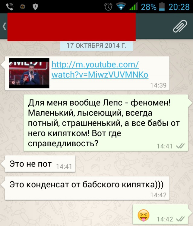 Свежие картинки из сети