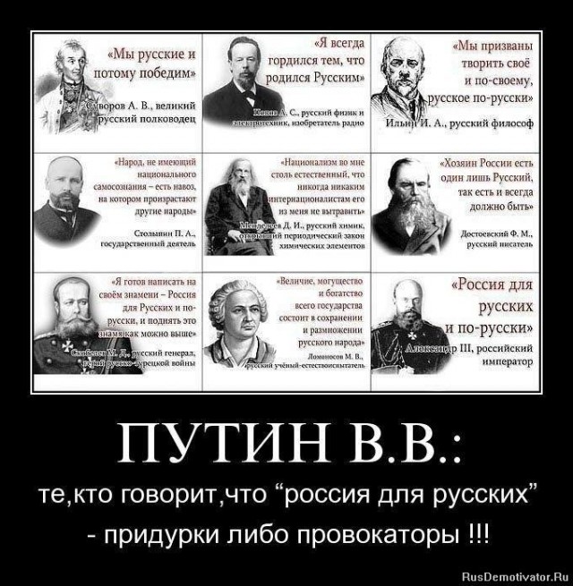 Русский марш - прямой эфир из Москвы