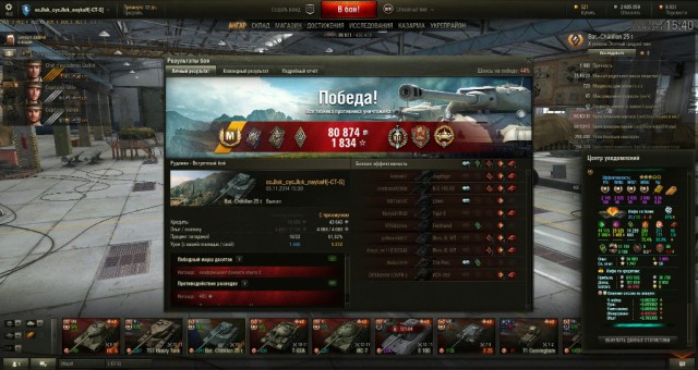 Wargaming 15