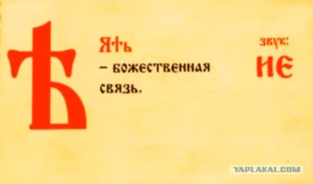 Что от нас скрывают?