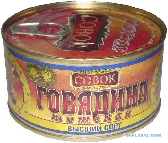 Интересные факты про тушёнку