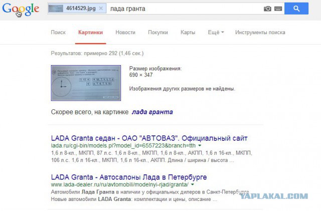 Задача