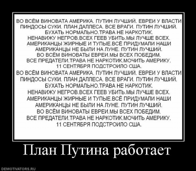 У русского майдана нет перспектив