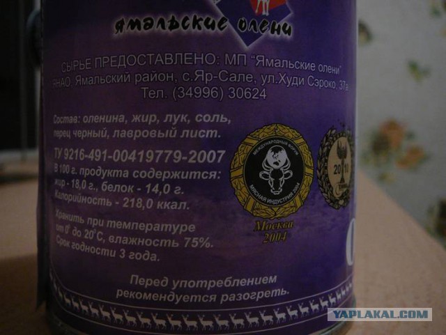 Какие продукты уникальны для Вашего региона?
