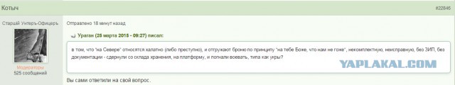 Перемирие кончилось, едва начавшись. часть 5