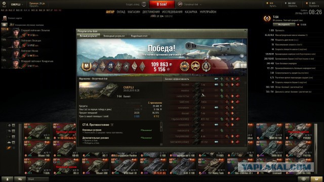 Wargaming 20