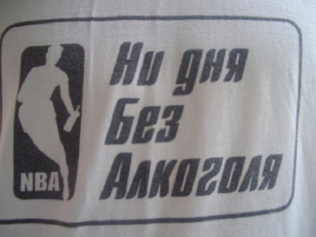 Когда корявые надписи на стенах смотрят в душу