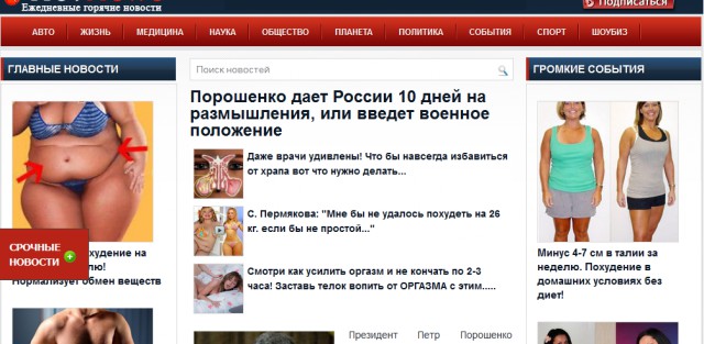 Порошенко дает России 10 дней на размышление,