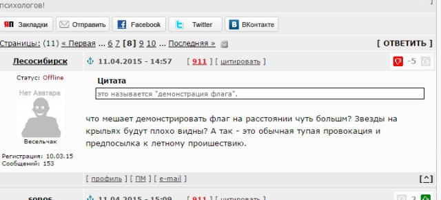 США пригрозили России ухудшением отношений