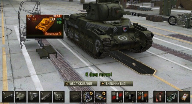 Wargaming 22