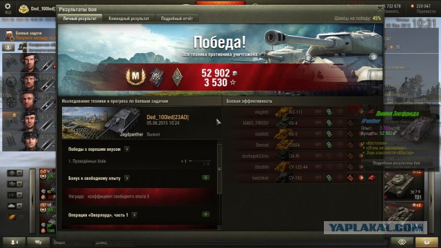 Wargaming 23