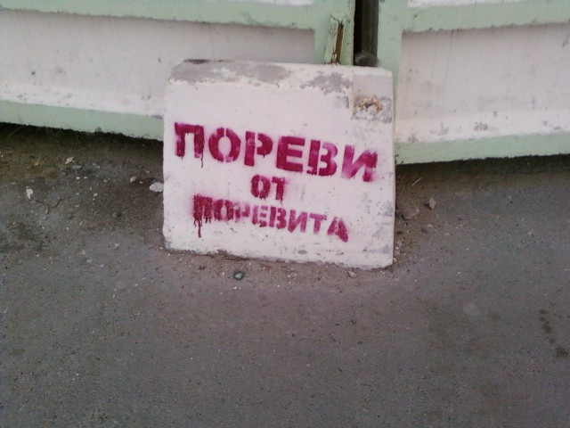 Маразмы и просто занятные фото