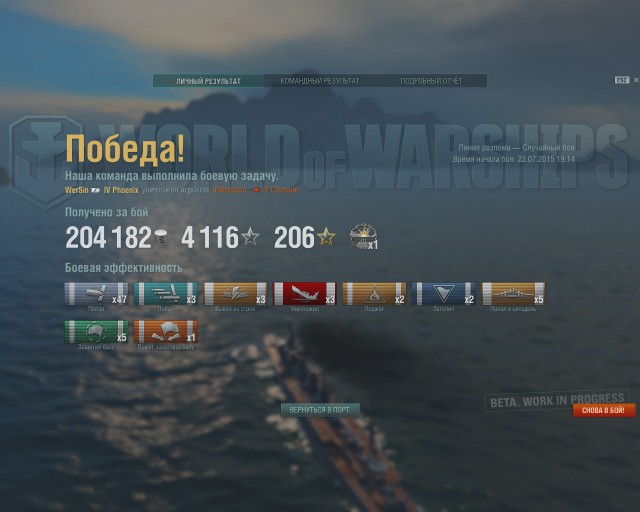 Wargaming 25!