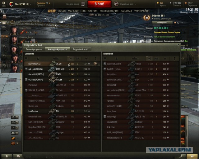 Wargaming 26