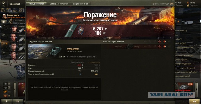 Wargaming 26