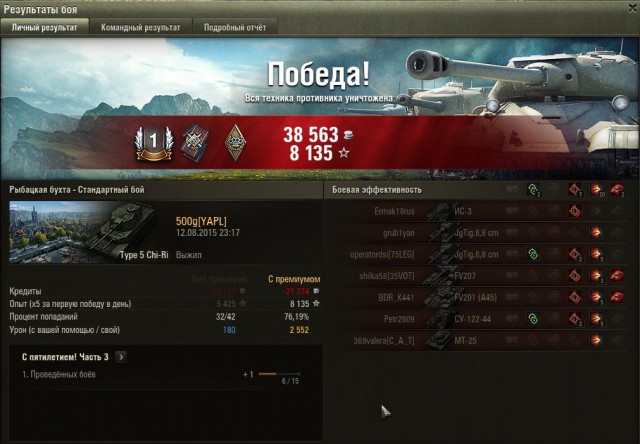 Wargaming 26