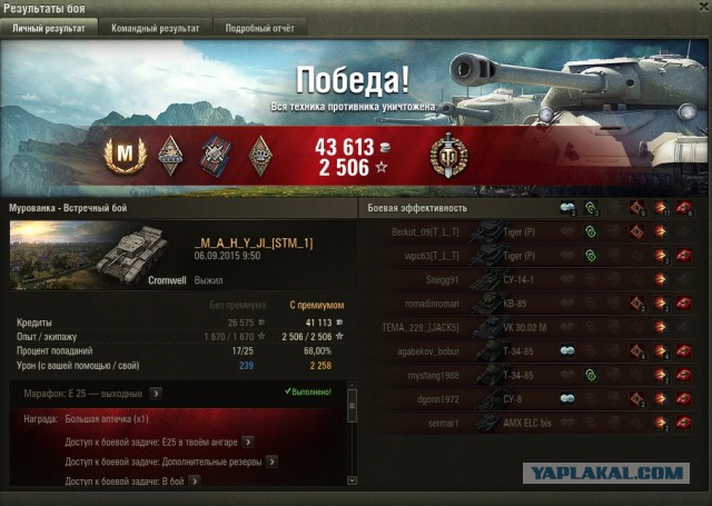 Wargaming 27