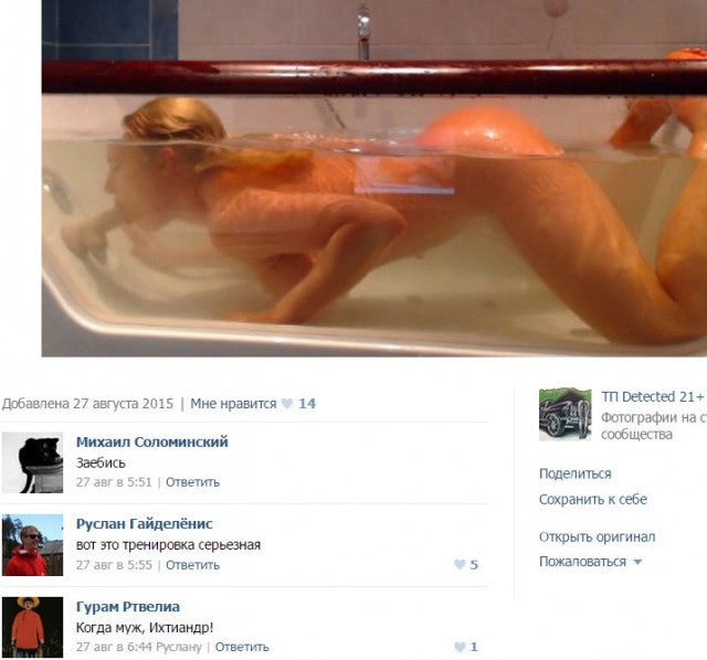 Ужасы и приколы из соцсетей 18+