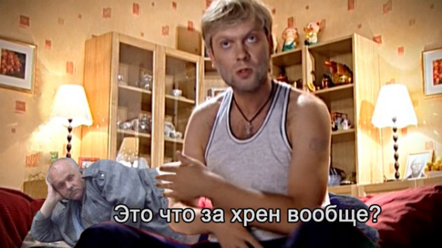 Может пожабим маленько?