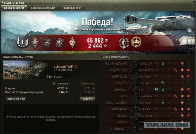 Wargaming 29