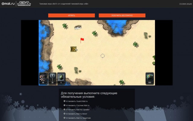 Wargaming 31