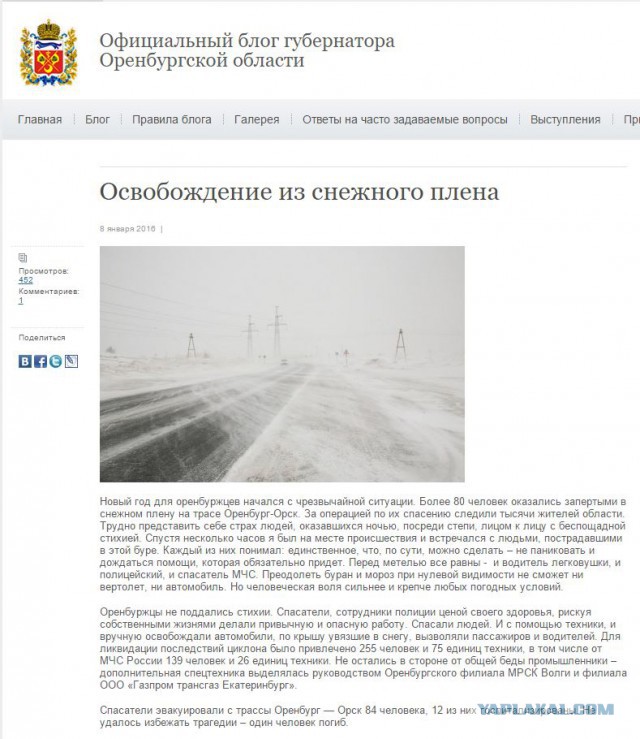Данил Максудов (ППСП) будет представлен к награде