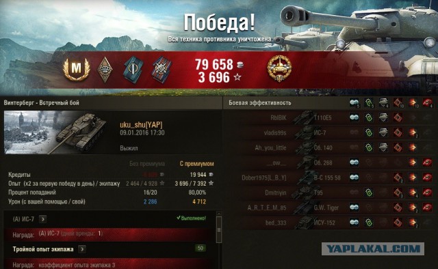 Wargaming 31