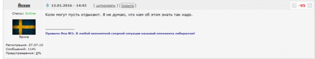 Так, насколько же дорого Родину любить!