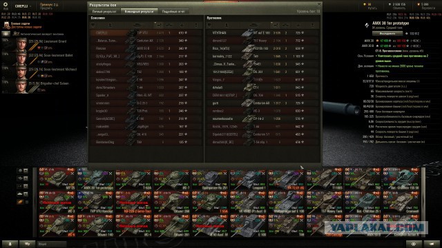 Wargaming 32
