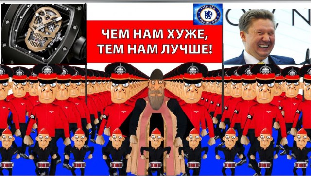 Похоже страну окончательно прос...