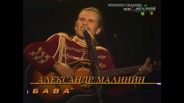 Вспомнить все! Стиль российских звезд 90-х