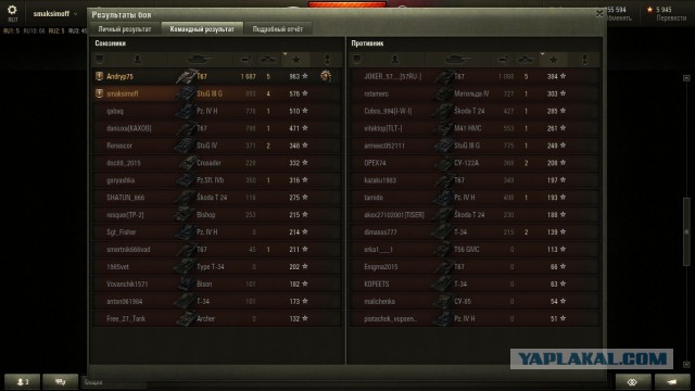 Wargaming 33