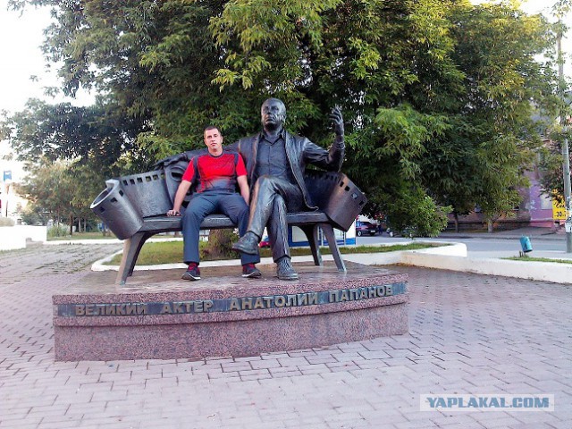 Сядь со мною рядом!