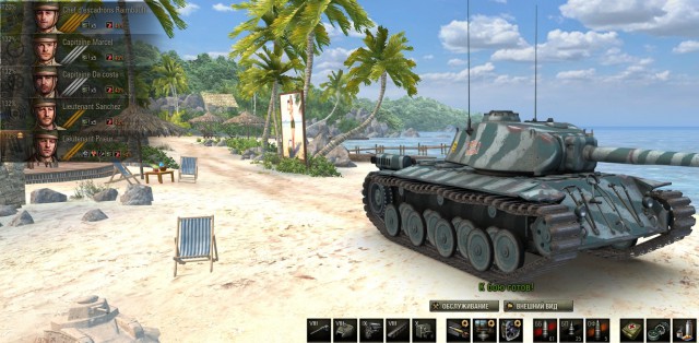 Wargaming 37