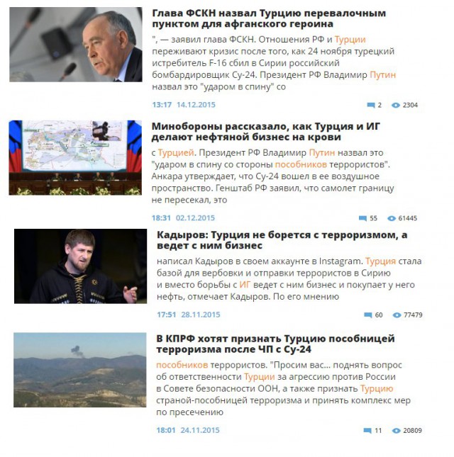 Путин призвал превысить прежний уровень торгового сотрудничества с Турцией